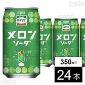 復刻堂 メロンソーダ 350ml