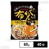 ひねり揚げ ザンタレ風味 60g