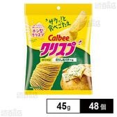 クリスプのりしおバター味 45g
