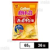 ポテトチップスハッピーターン味 65g