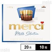 メルシー ミルクアソート 250g(20本)