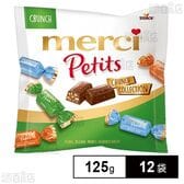 メルシープチ クランチコレクション 125g