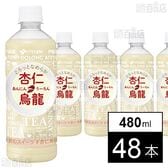 杏仁烏龍 PET 480ml