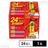 いなば 金のだしカップ まぐろバラエティ 24個入