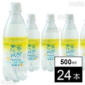蛍の郷の天然水スパークリングレモン 500ml