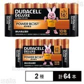 デュラセル デラックス 単3形アルカリ乾電池 16本入 / 単4形アルカリ乾電池 16本入