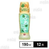 ふわじそ 青じそとチーズのドレッシング 190ml
