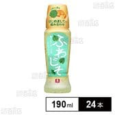 ふわじそ 青じそとチーズのドレッシング 190ml
