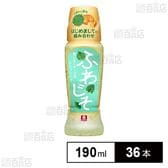 ふわじそ 青じそとチーズのドレッシング 190ml