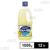 キャノーラ油 1000g