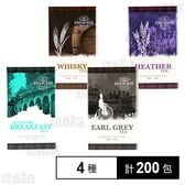 エディンバラティー&コーヒー ティーバッグ 4種セット