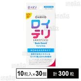 ロイテリ 乳酸菌サプリメント Basic Guard 10粒 (1粒あたり0.8g)