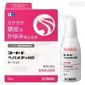 【第2類医薬品】 コートfヘパメディHD 30ml