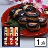 波の宴 昆布巻き詰合せ FL-3