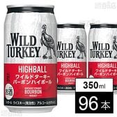 ワイルドターキー バーボンハイボール 8% 350ml