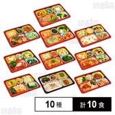 食宅便 やわらかい食事10種セット