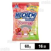ハイチュウアソート デザートミックス 68g