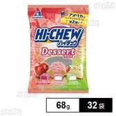 ハイチュウアソート デザートミックス 68g