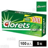 クロレッツXP オリジナルミント ビッグパック 2粒×100袋入