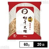みわび 有機切干大根 60g