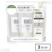 ボタニスト ヘアケア つめかえ&ボディソープセット