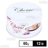 HappyDays Cherie チキンムース 子猫用 80g