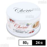 HappyDays Cherie まぐろ＆にんじんinグレービー 下部尿路の健康維持 成猫用 80g