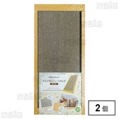 HappyDays ゴミが出にくいつめとぎ ダブル