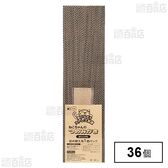 ねこがくれ ねこちゃんのつめみがき 詰め替え