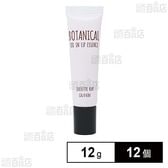 ジュリエットレイ ボタニカル オイルイン リップエッセンス 12g