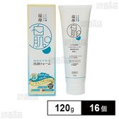 薩摩白肌 洗顔フォーム 120g