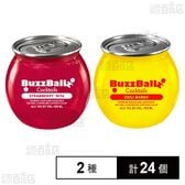 バズボールズ ストロベリーリータ 200ml / チリマンゴー 200ml