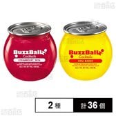 バズボールズ ストロベリーリータ 200ml / チリマンゴー 200ml