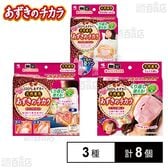 小林製薬 あずきのチカラ 3種セット