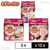 小林製薬 あずきのチカラ 3種セット