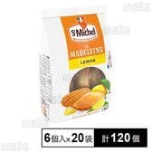 サンミッシェル マドレーヌ (レモン) 150g(6個入)