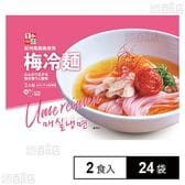 梅冷麺 320g(2食入)