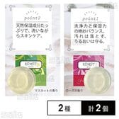 REMST PKRフレグランスソープ マスカット / ローズ