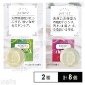 REMST PKRフレグランスソープ マスカット / ローズ