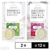 REMST PKRフレグランスソープ マスカット / ローズ