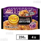[冷凍]マルハニチロ WILDish唐辛子ツナ炒飯 230g×4個