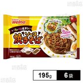 [冷凍]日清製粉ウェルナ いろいろ便利な ソース焼きそば 3個入(195g)×6袋