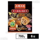 [冷凍]イートアンドフーズ 大阪王将 肉汁爆弾餃子 700g×6個