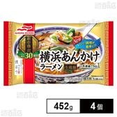 [冷凍]マルハニチロ 横浜あんかけラーメン 452g×4個