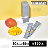 【機能性表示食品】ゼリープラス マンゴー 250g(25g×10本)