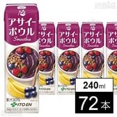 アサイーボウル Smoothie 紙パック 240ml