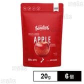 無添加 フリーズドライフルーツ アップル 20g