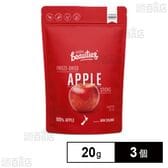 無添加 フリーズドライフルーツ アップル 20g