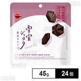 雪室ショコラ熟成カカオ73 45g