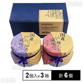 減塩のり・減塩梅かつお詰合せ 90g×2個入